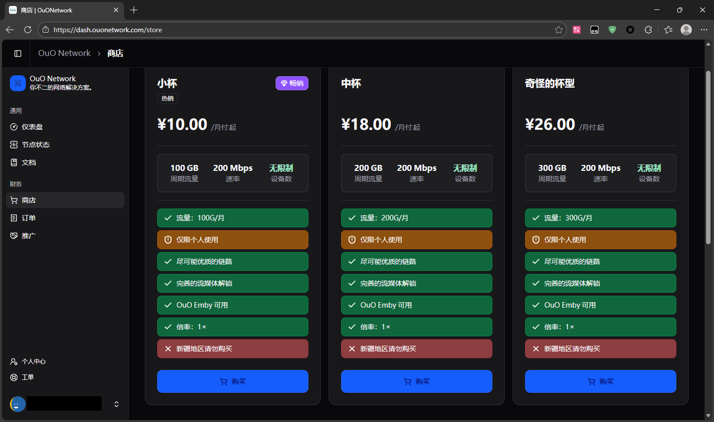 image-20251211234433675