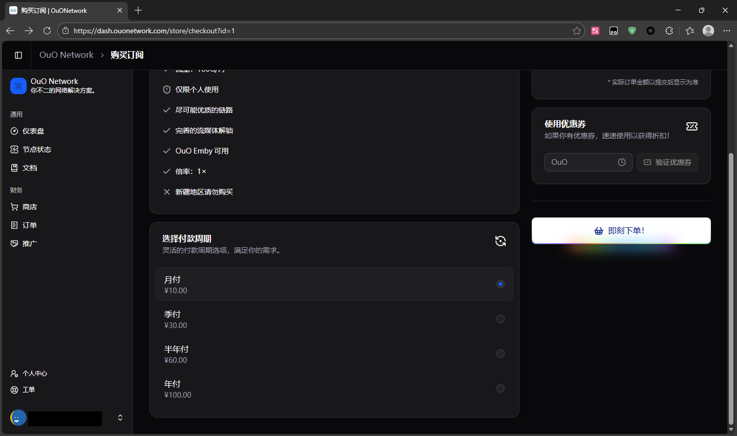 image-20251211234536339