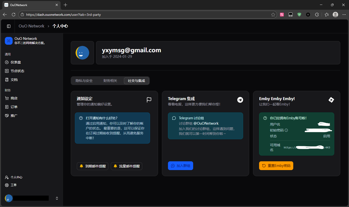 image-20251211235140434