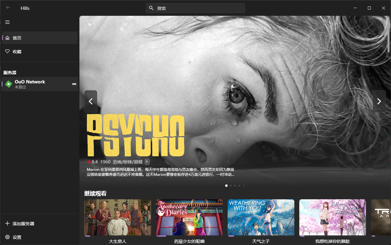 image-20251212000334346