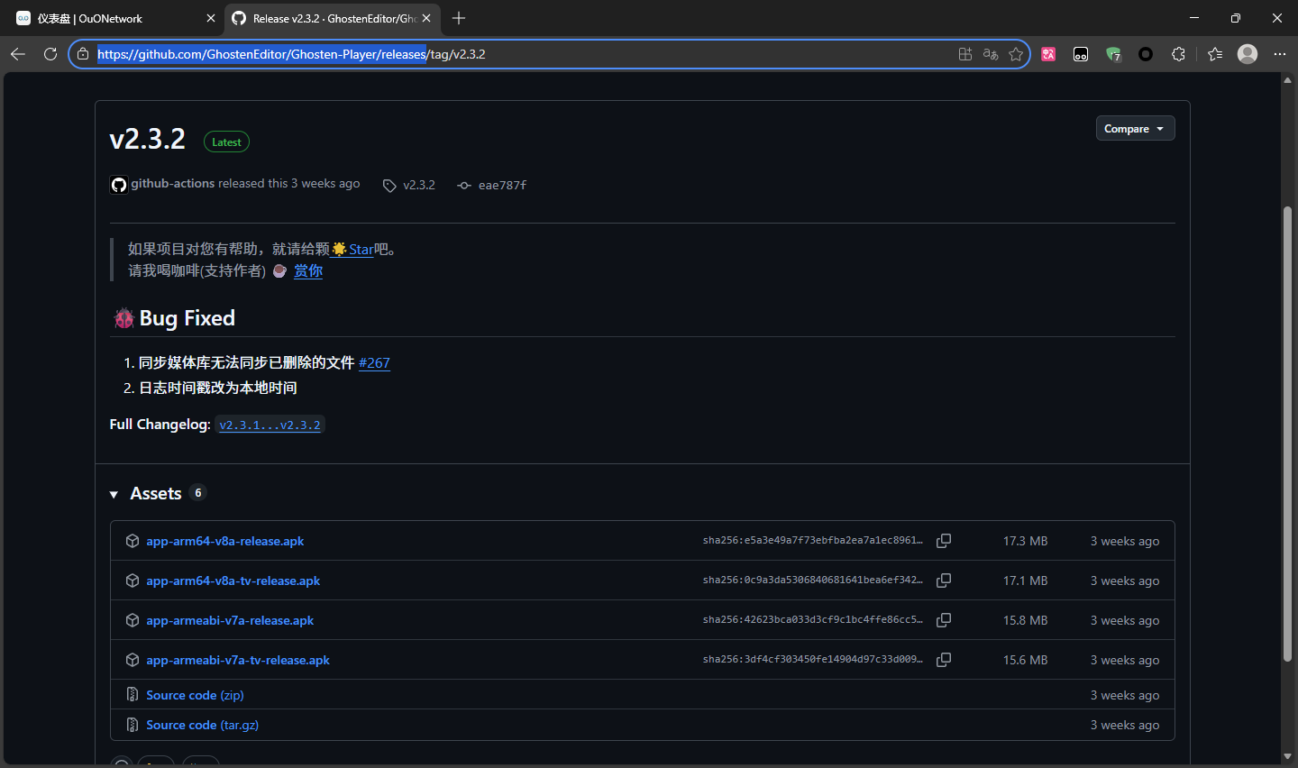 image-20251212002813696