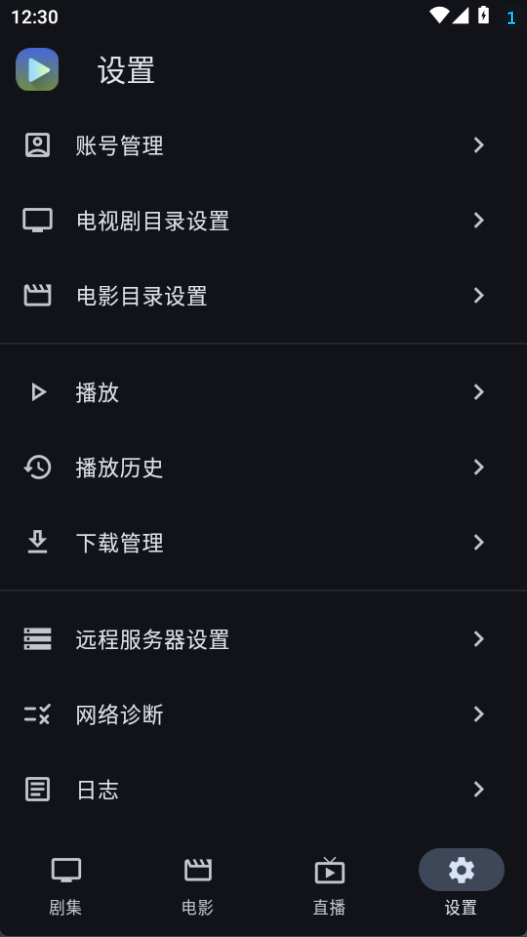 image-20251212003045755