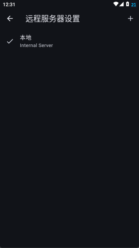 image-20251212003122729