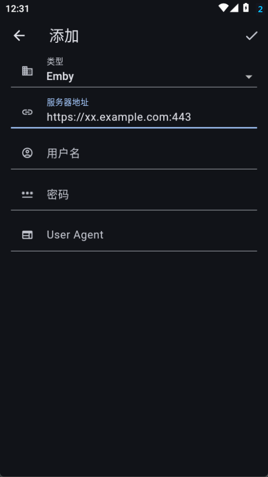 image-20251212003201753