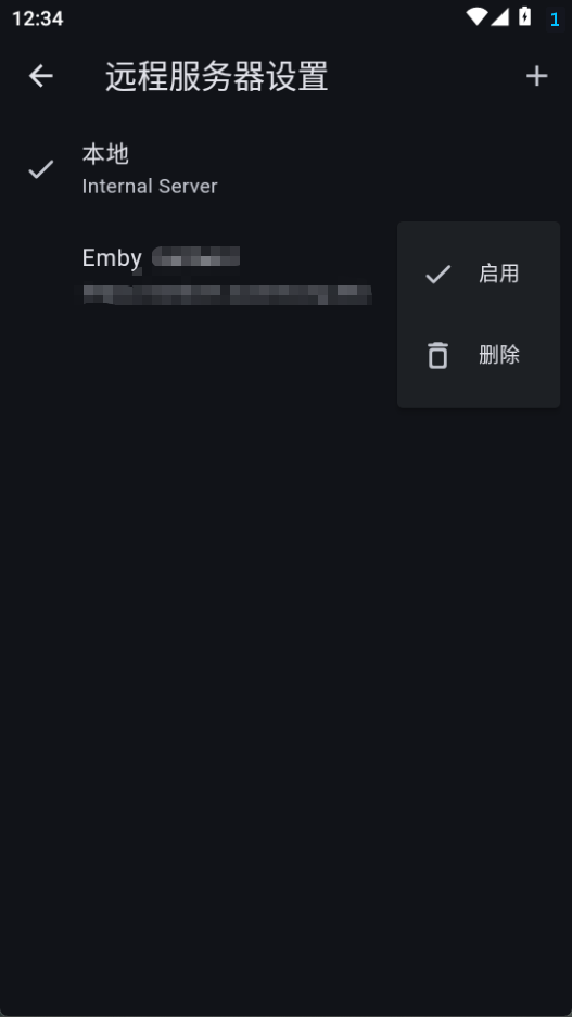 image-20251212003419643