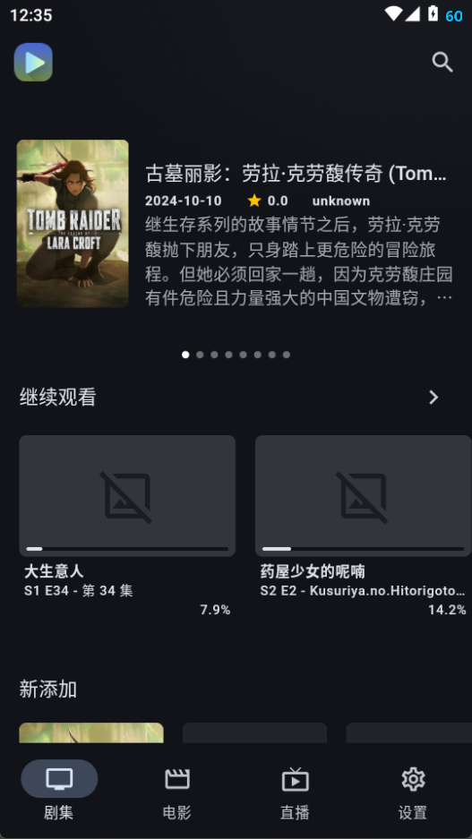 image-20251212003526907