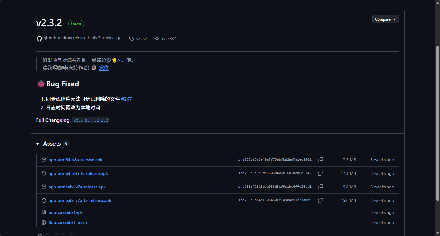 image-20251212004109120