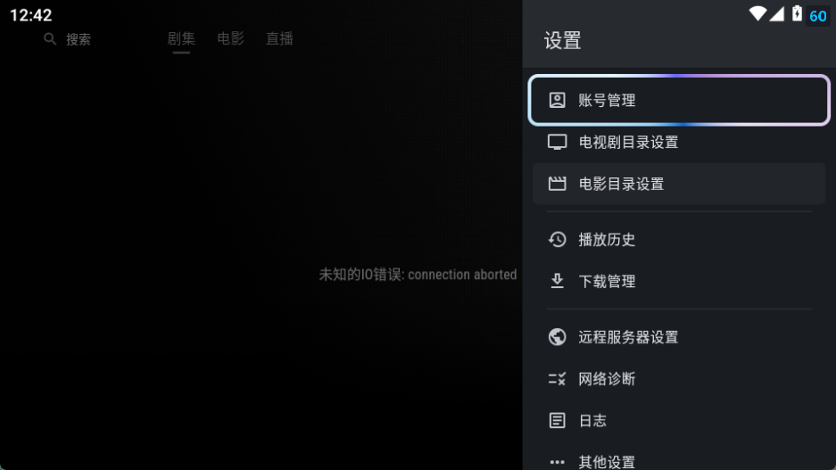 image-20251212004220576