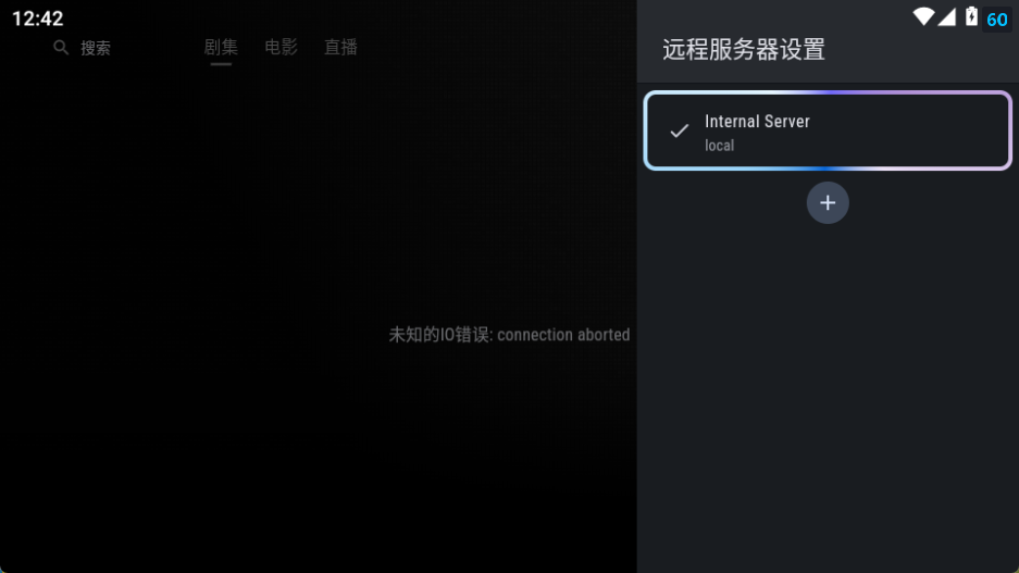 image-20251212004257033