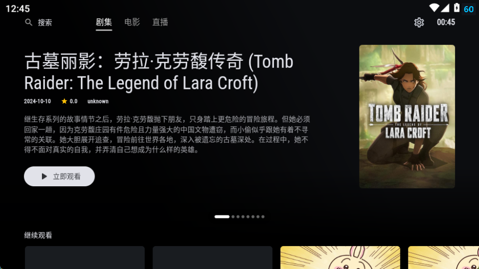 image-20251212004603297