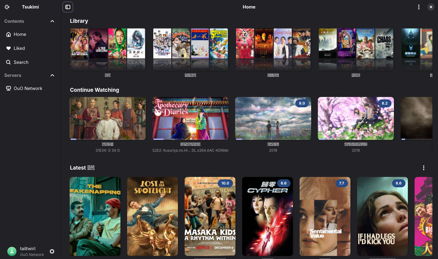 image-20251212012402179